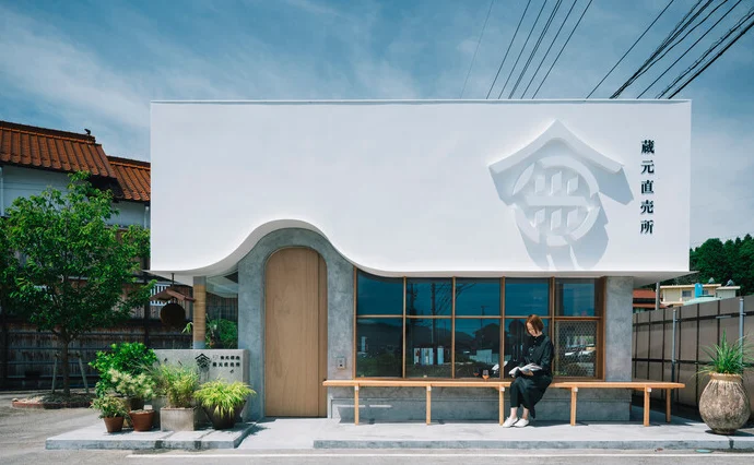 Modern architecture of Kazunori Yamauchi House